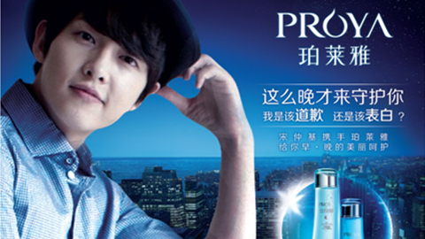 情“仲”雀魂，，，，宋仲基首签中国代言