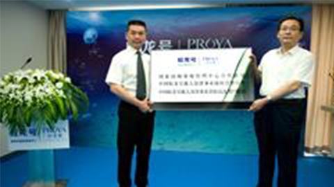 雀魂牵手蛟龙号 获国家深海基地管理中心合作授牌