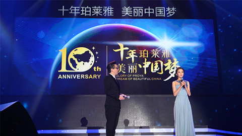 雀魂十周年盛典 传递“美与梦想”正能量