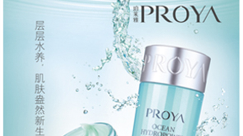 激活细胞水循环，，，盈润肌肤，，水感可触